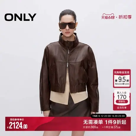 ONLY2025夏季新款复古潮流酷感翻领短款宽松皮衣女|125110002图片