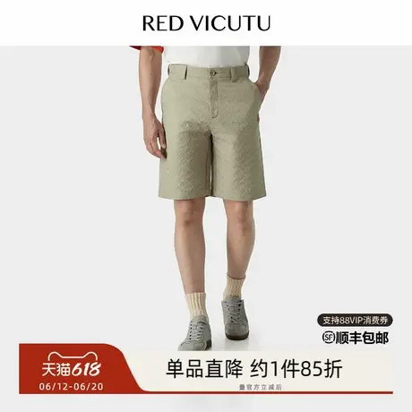 VICUTU/威可多男士短裤时尚潮流休闲百搭清爽五分裤商品大图