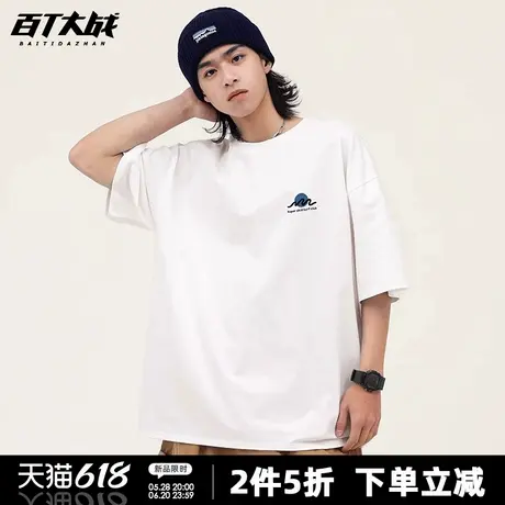港风简约短袖t恤男夏季炫酷冲浪印花网红ins潮牌情侣大码纯棉半袖图片