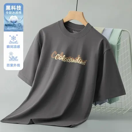 UPF50+防晒冰丝t恤男士短袖夏季圆领速干凉感上衣服潮牌印花半袖商品大图