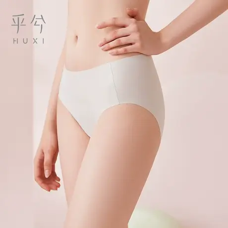 爱慕旗下乎兮内裤女夏季薄款棉质里档提臀无痕中腰平角裤底裤通勤图片