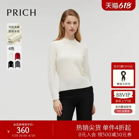 【美丽诺羊毛】PRICH复古半高领针织衫冬季保暖打底衫上衣女商品大图