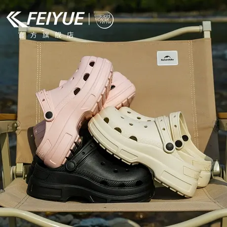 feiyue/飞跃女鞋洞洞鞋女2025夏季新款朔溪厚底透气凉鞋沙滩外穿图片