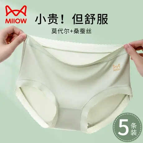 猫人莫代尔内裤女夏季新款桑蚕丝抗菌裆无痕中腰少女生三角短裤头商品大图
