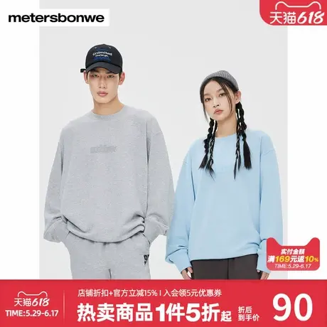 美特斯邦威针织套头衫男秋冬新款百搭情侣同款圆领宽松印花卫衣男图片