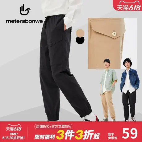 美特斯邦威男时尚潮流多袋工装裤秋冬新款纯色简约束脚休闲慢跑裤商品大图