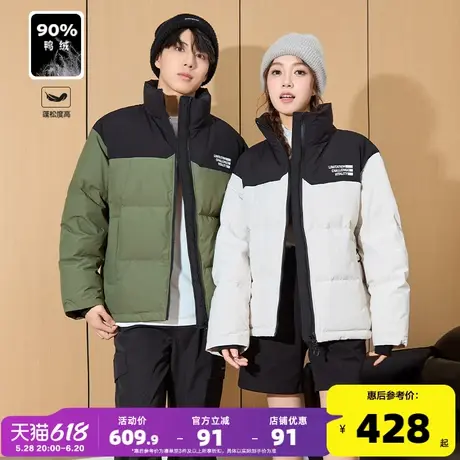 唐狮2025冬新款情侣装羽绒服男女立领拼接撞色保暖厚面包服外套G商品大图