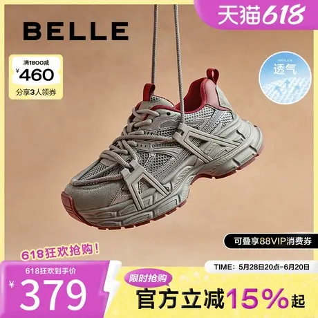 百丽女鞋子2025春季新款运动休闲鞋厚底深灰色老爹鞋女B2345AM5图片