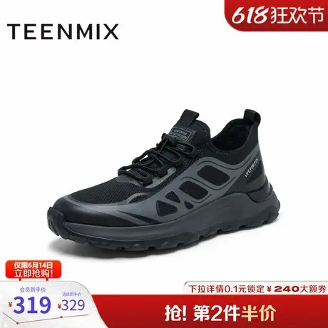 天美意2025春新款商场同款百搭通勤舒适休闲男网布鞋EXP05AM5图片