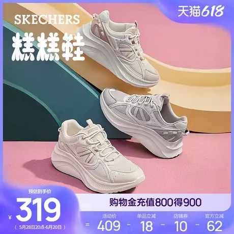 Skechers斯凯奇糕糕鞋夏季女鞋老爹鞋厚底回弹休闲运动鞋时尚透气商品大图