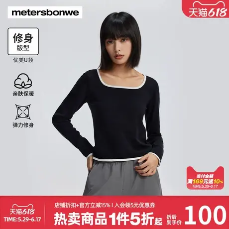 美特斯邦威U领打底毛衫女士秋冬新款撞边时尚气质百搭舒适上衣女图片