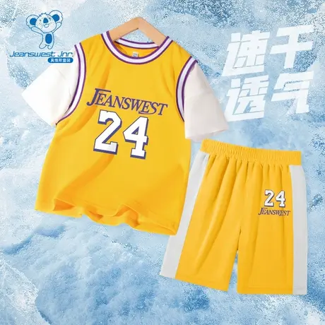 KX真维斯男童套装夏季儿童2024新款速干篮球服男大童夏装运动服薄商品大图