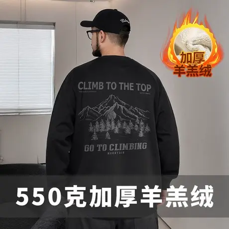 国潮牌大码男装胖子羊羔绒加绒加厚加肥加大码圆领卫衣潮男士冬季商品大图
