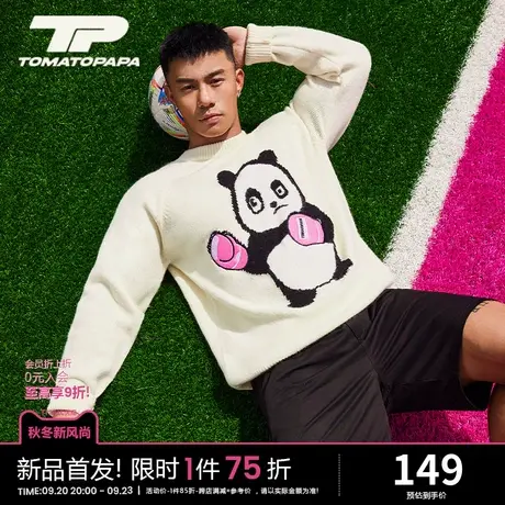 新款23秋冬宽松毛衣长袖拳击熊猫可爱宝情侣男女穿搭潮流加厚上衣商品大图