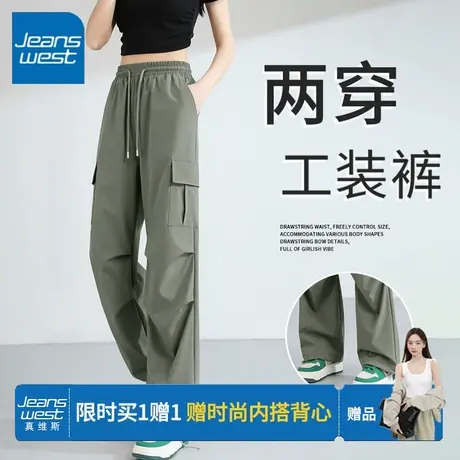 KV真维斯凉感工装裤女2025新款夏季薄款宽松透气阔腿裤可束脚长裤商品大图