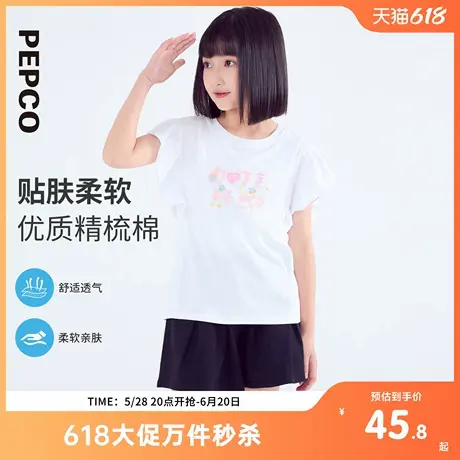 小猪班纳童装2025夏装新款儿童T恤中大童女童圆领上衣女孩夏季潮图片