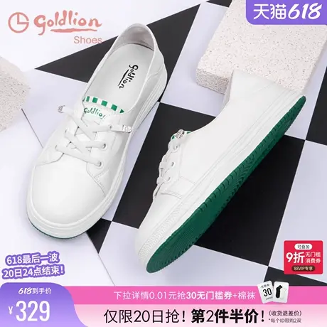 金利来浅口小白鞋女春夏轻便两穿踩后跟女鞋一脚蹬皮面平底休闲鞋图片