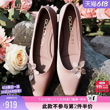【花朝月夕】金利来女鞋商场同款2025春季新款丝绸牛皮平底单鞋女商品大图