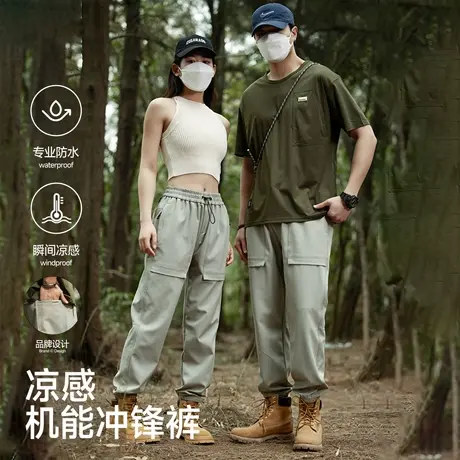 马克华菲三防凉感工装冲锋长裤子男女2025夏新款宽松直筒阔腿休闲图片