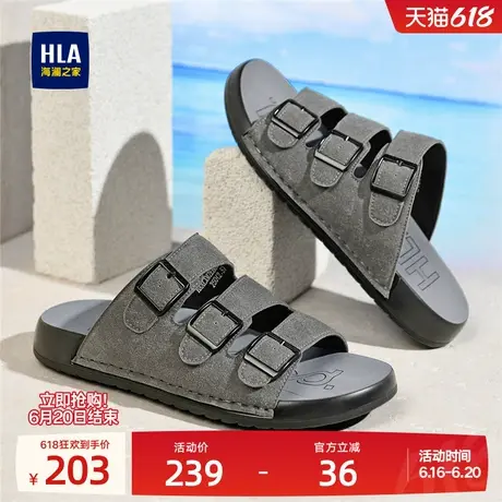 HLA/海澜之家男鞋新款四季时尚透气户外休闲拖鞋舒适凉鞋沙滩鞋商品大图