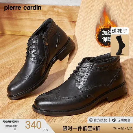 Pierre Cardin/ 21冬 皮尔卡丹头层牛皮加绒正装靴商品大图