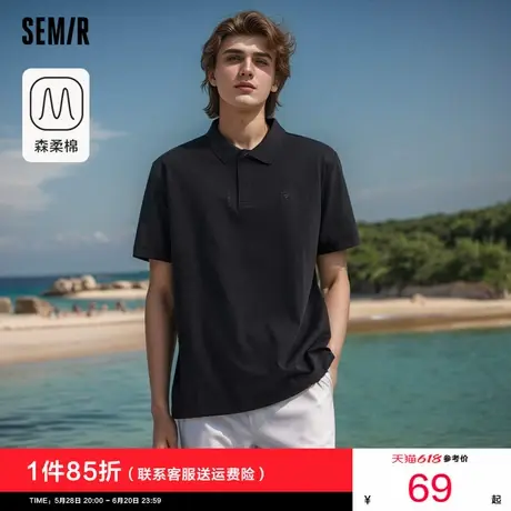商场同款森马POLO衫男2025夏季男士新款短袖T恤休闲针织纯棉半袖图片
