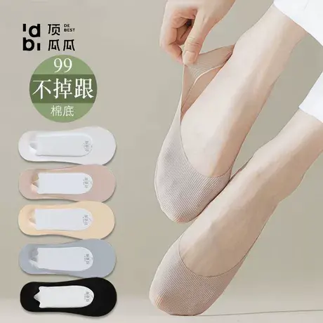 顶瓜瓜夏季薄款船袜冰丝浅口隐形袜夏天女士短袜硅胶防滑不掉跟商品大图