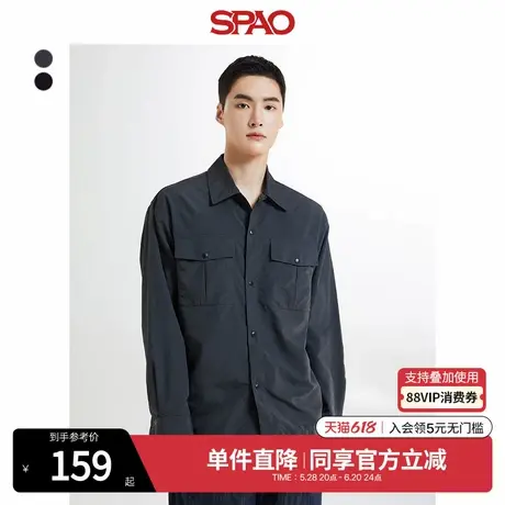 SPAO韩国同款秋冬男士简约商务休闲纯色长袖衬衫SPYWE38M05商品大图
