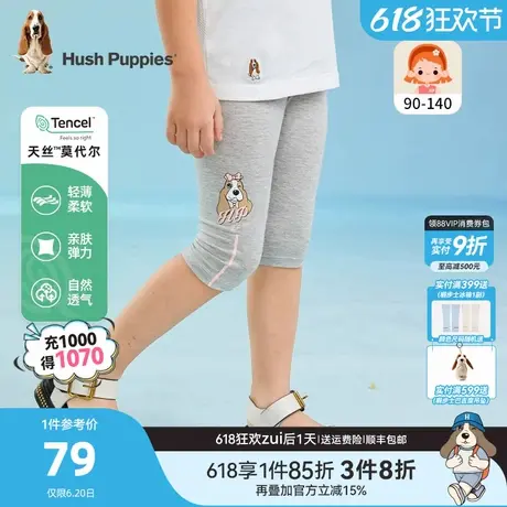 暇步士童装女童打底裤夏季新款儿童弹力短裤小童莫代尔七分裤图片