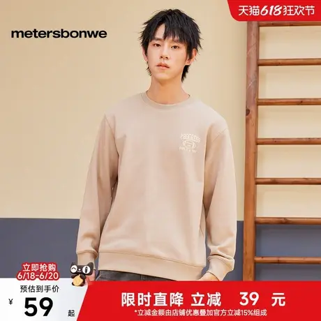 国货美特斯邦威卫衣男女款2025春季新款字母印花情侣装潮流上衣ZZ图片
