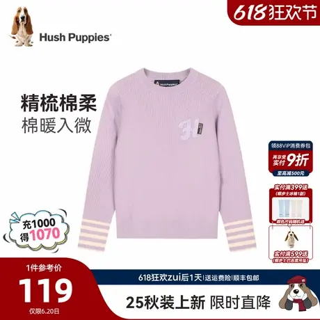 【25秋新品】暇步士童装女童打底衫中大童学院风线衣儿童甜美毛衣商品大图