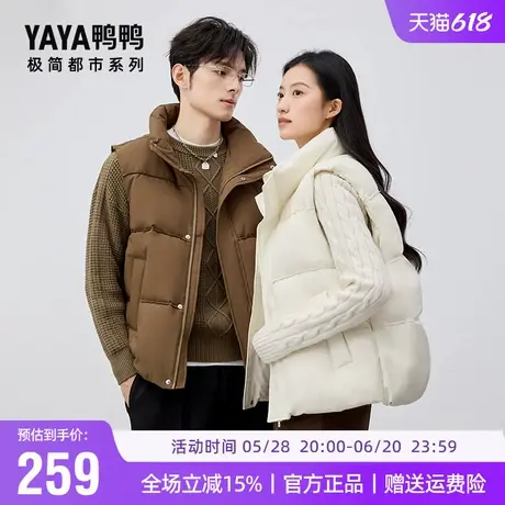 鸭鸭冬季情侣羽绒服马甲男时尚百搭无袖羽绒背心外穿内胆保暖外套商品大图