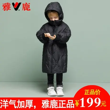 雅鹿儿童羽绒服中长款2025新款加厚洋气女童男童宝宝中小童冬外套商品大图