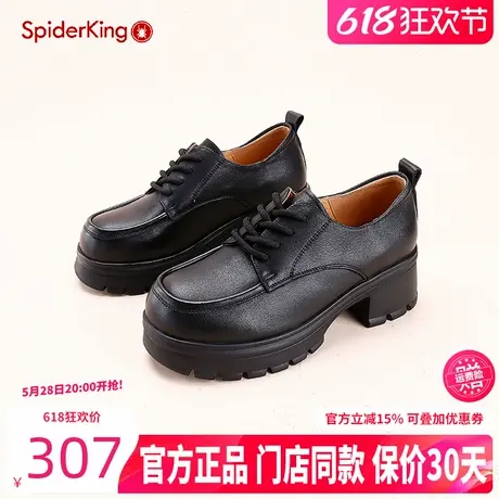 蜘蛛王女鞋2024秋季真皮厚底乐福鞋女圆头系带通勤高跟小皮鞋单鞋图片