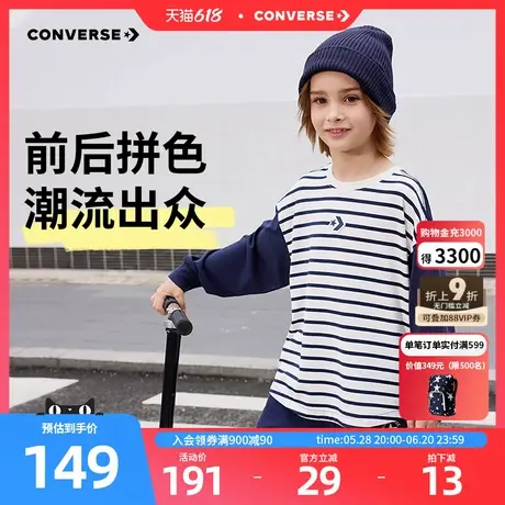 Converse匡威儿童装男童T恤2025秋季新款优可丝假两件休闲上衣潮图片