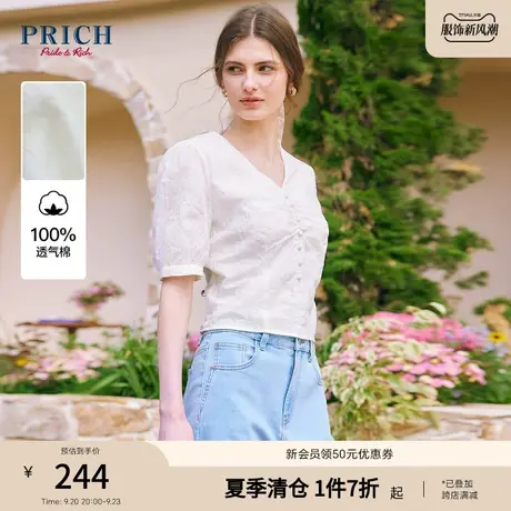 PRICH23夏新款气质V领抽褶设计感短款减龄百搭上衣衬衫女商品大图
