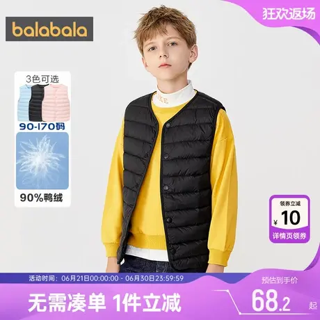 巴拉巴拉男童女童羽绒马甲中大童宝宝秋冬季儿童外穿背心轻薄款小商品大图