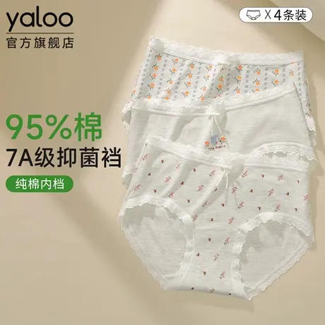 雅鹿女内裤女生透气纯棉10a抗菌裆蕾丝边2025新款少女中腰三角裤商品大图