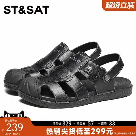 星期六凉鞋男款2025新款夏季男士外穿开车两用拖鞋男涉水包头沙滩商品大图