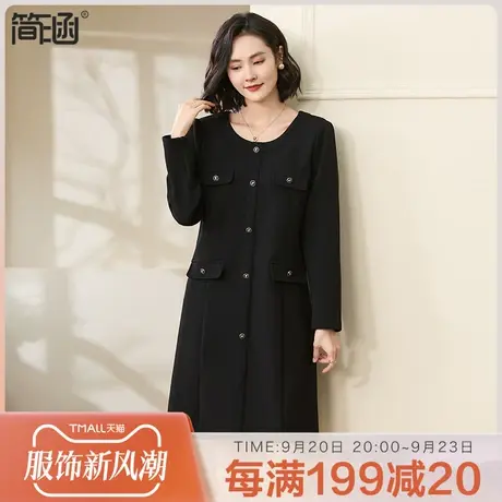 大码连衣裙简涵2023年秋季新款宽松显瘦小香风法式复古针织连衣裙商品大图