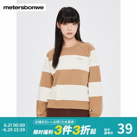 美特斯邦威时尚圆领卫衣春秋新款百搭条纹基础款宽松长袖套头上衣图片