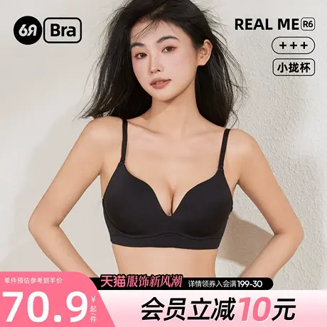 6RBI小拢杯小胸聚拢防外扩内衣女轻盈无压文胸无痕透气无钢圈胸罩商品大图