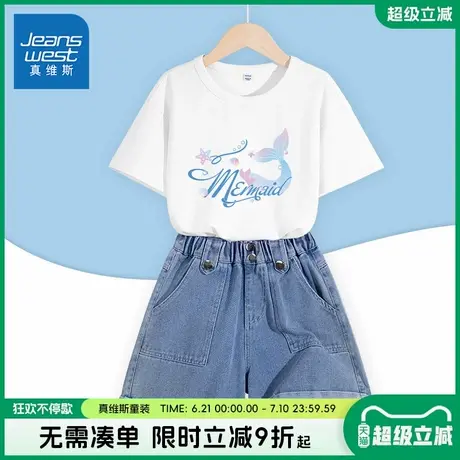 真维斯童装女童2025新款套装女孩夏季牛仔短裤儿童纯棉短袖t恤女商品大图