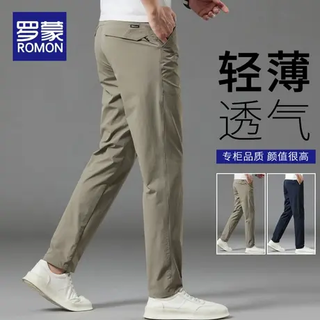 罗蒙冰丝裤子男款夏季薄款宽松直筒凉感男裤潮牌夏天男士休闲长裤商品大图