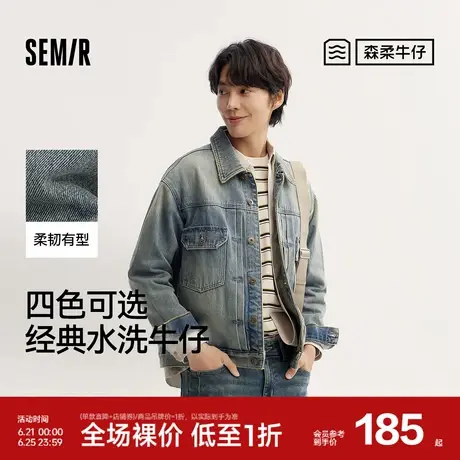 森柔牛仔|商场同款森马夹克男2024秋季新款复古牛仔外套宽松潮流图片