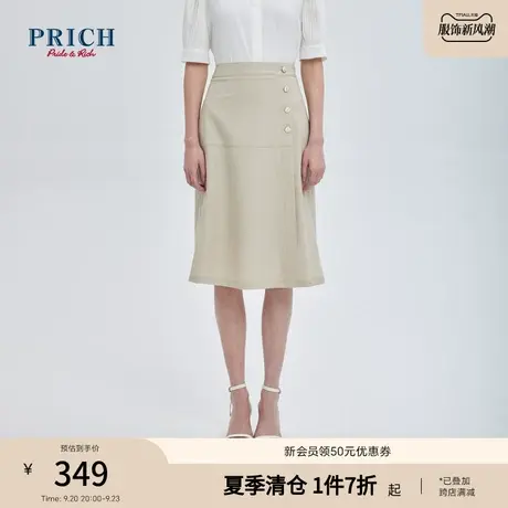 【商场同款】PRICH2023夏新款A版型刺绣简约通勤职场半身裙女图片