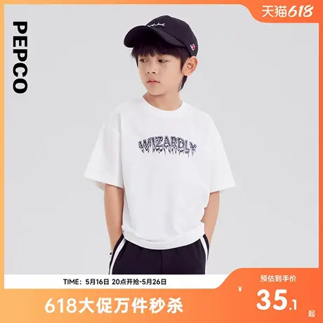 小猪班纳夏装儿童圆领上衣中大童男童短袖T恤男孩潮商品大图