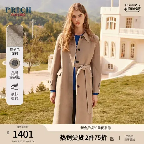 PRICH毛呢大衣新品秋冬新款设计感优雅通勤100%羊毛双面呢大衣商品大图