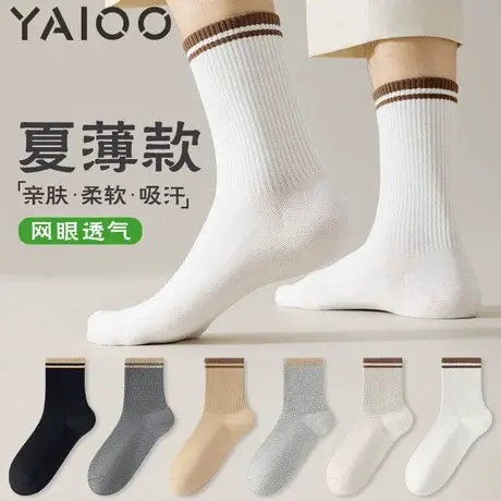 雅鹿袜子男生中筒袜棉防臭吸汗抗菌透气运动袜夏季款男士长筒袜子图片