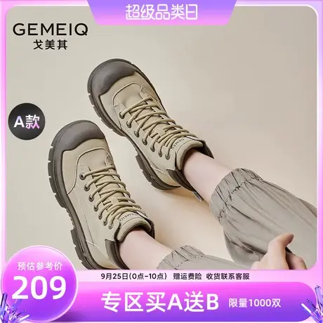 戈美其复古马丁靴女2023年冬季新款系带厚底高帮女鞋炸街工装短靴商品大图